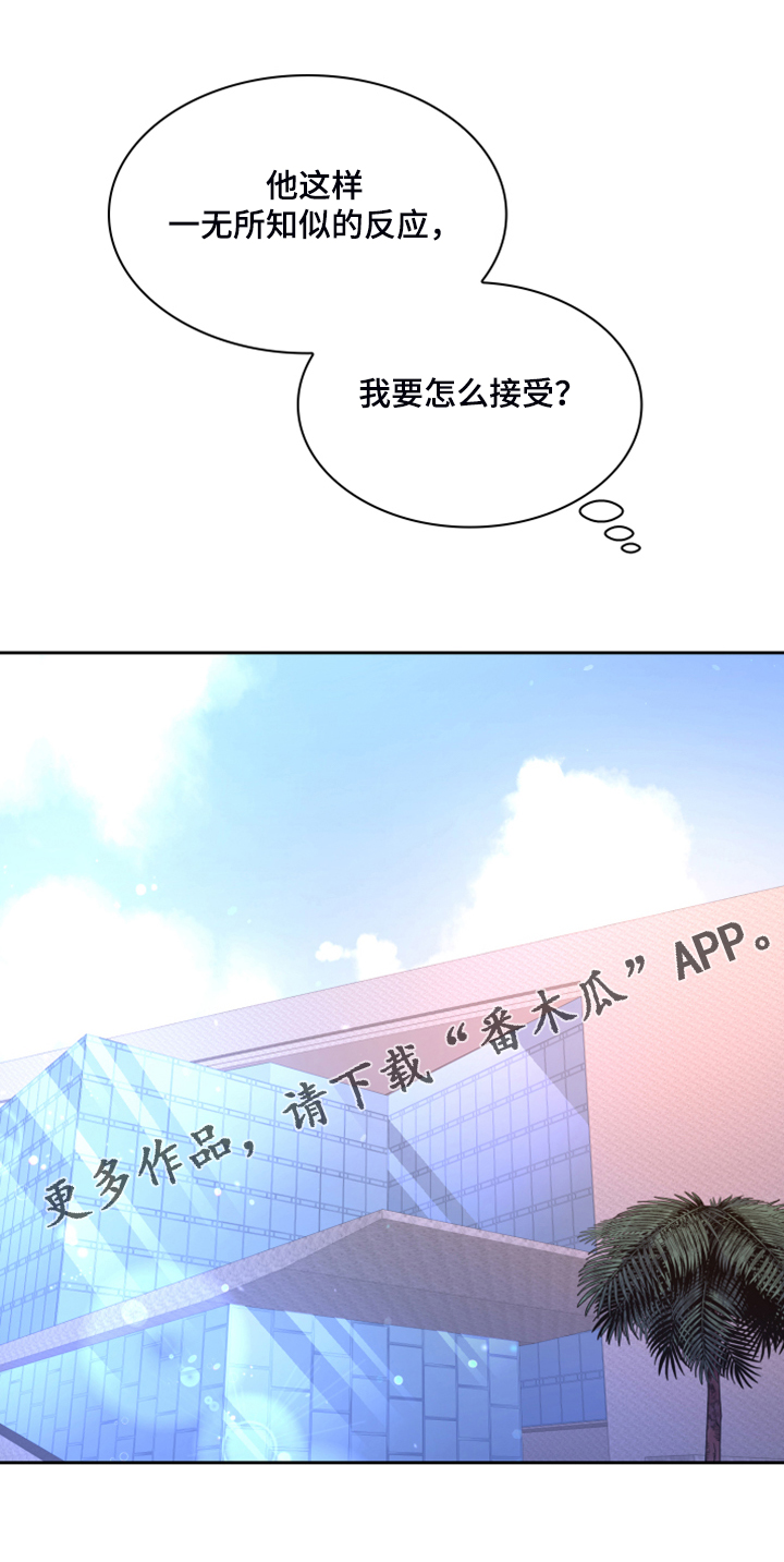 第125章：【第二季】试探一下38