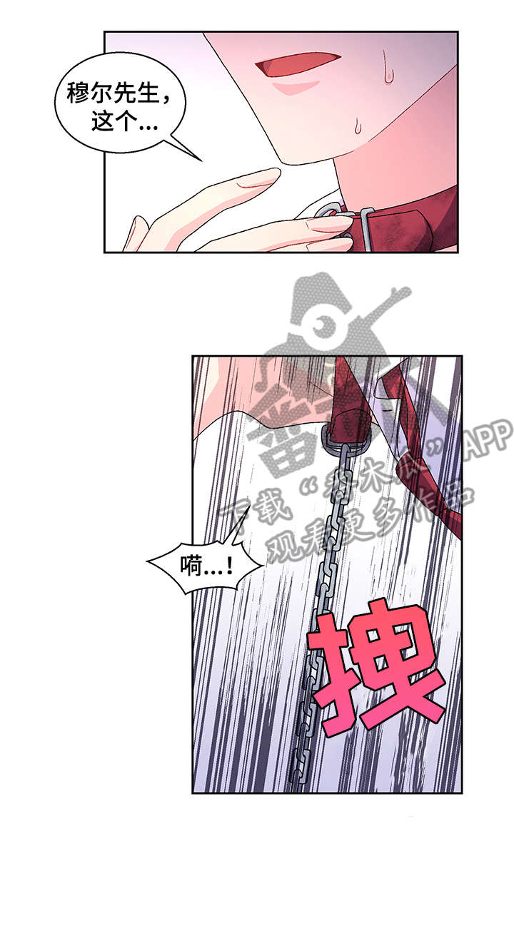 第5章：大度0