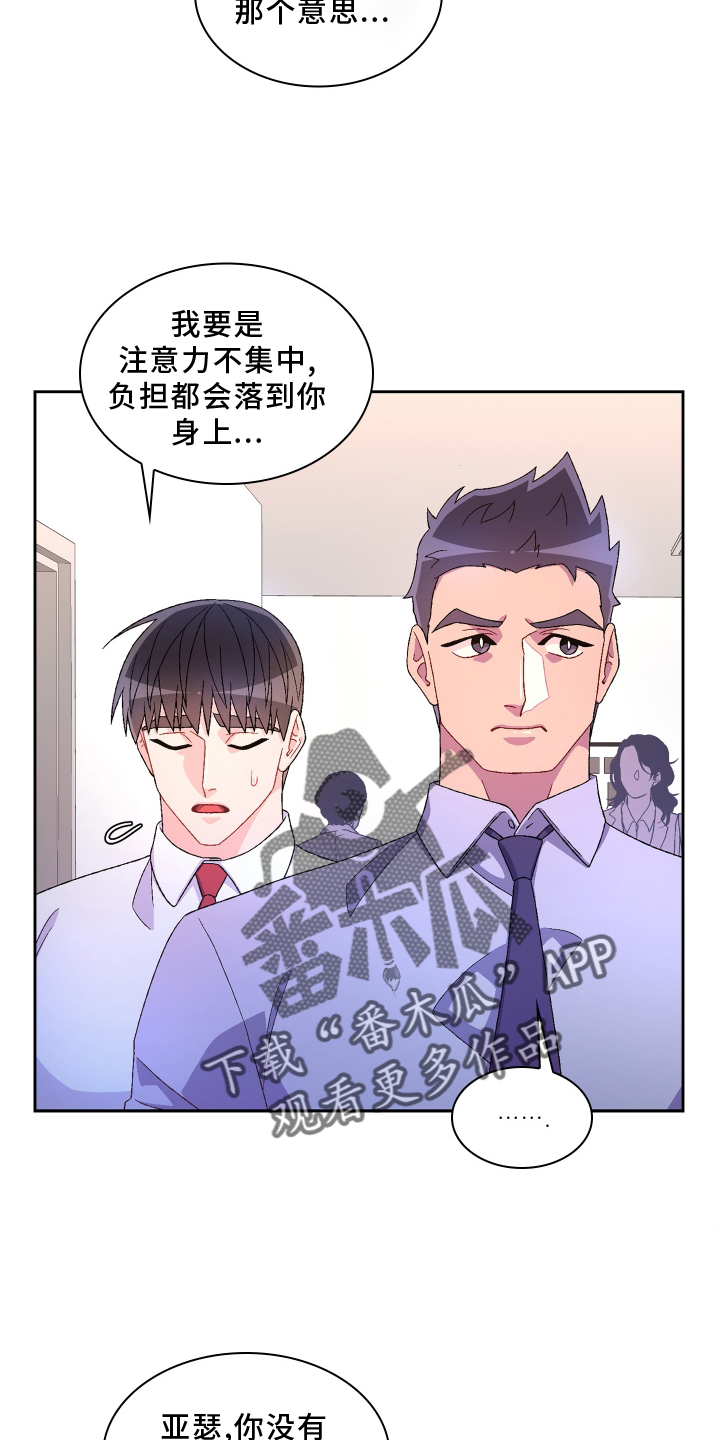 第164章：【第三季】问题8