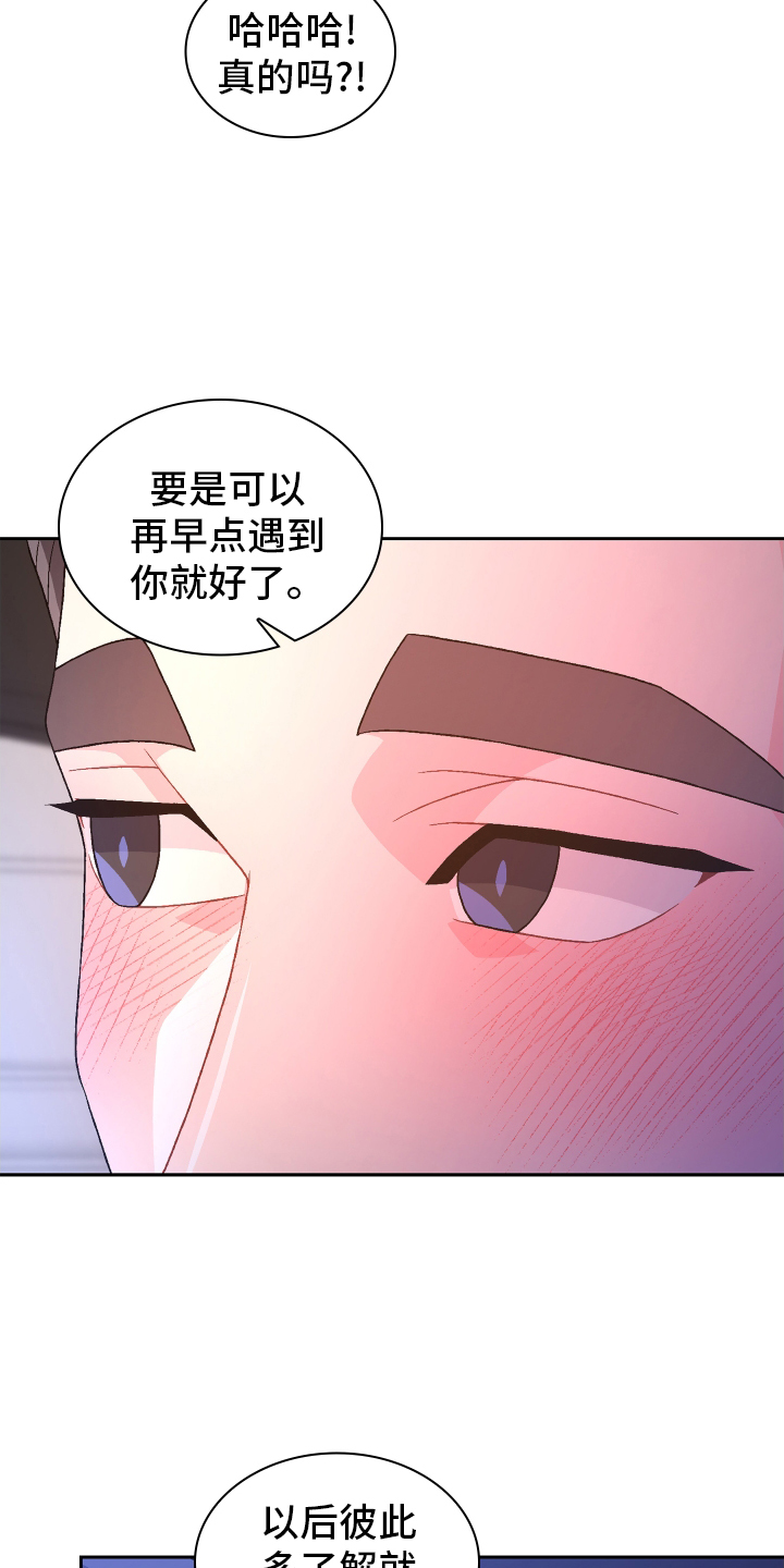第205章：【第三季】一部分6