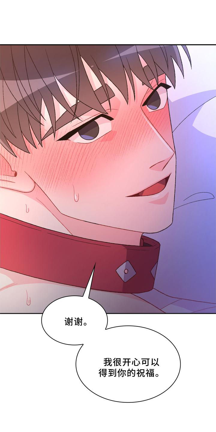第179章：【第三季】约定8