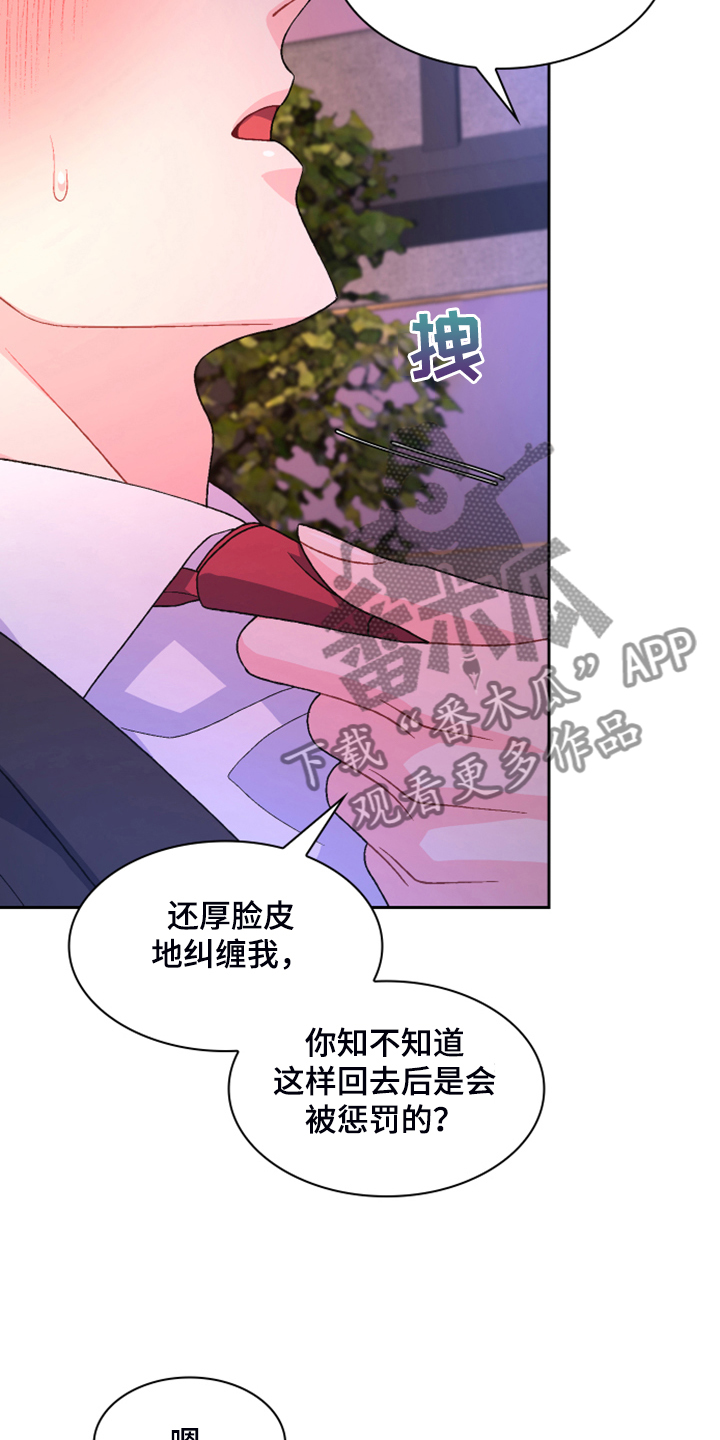第140章：【第二季】重审34