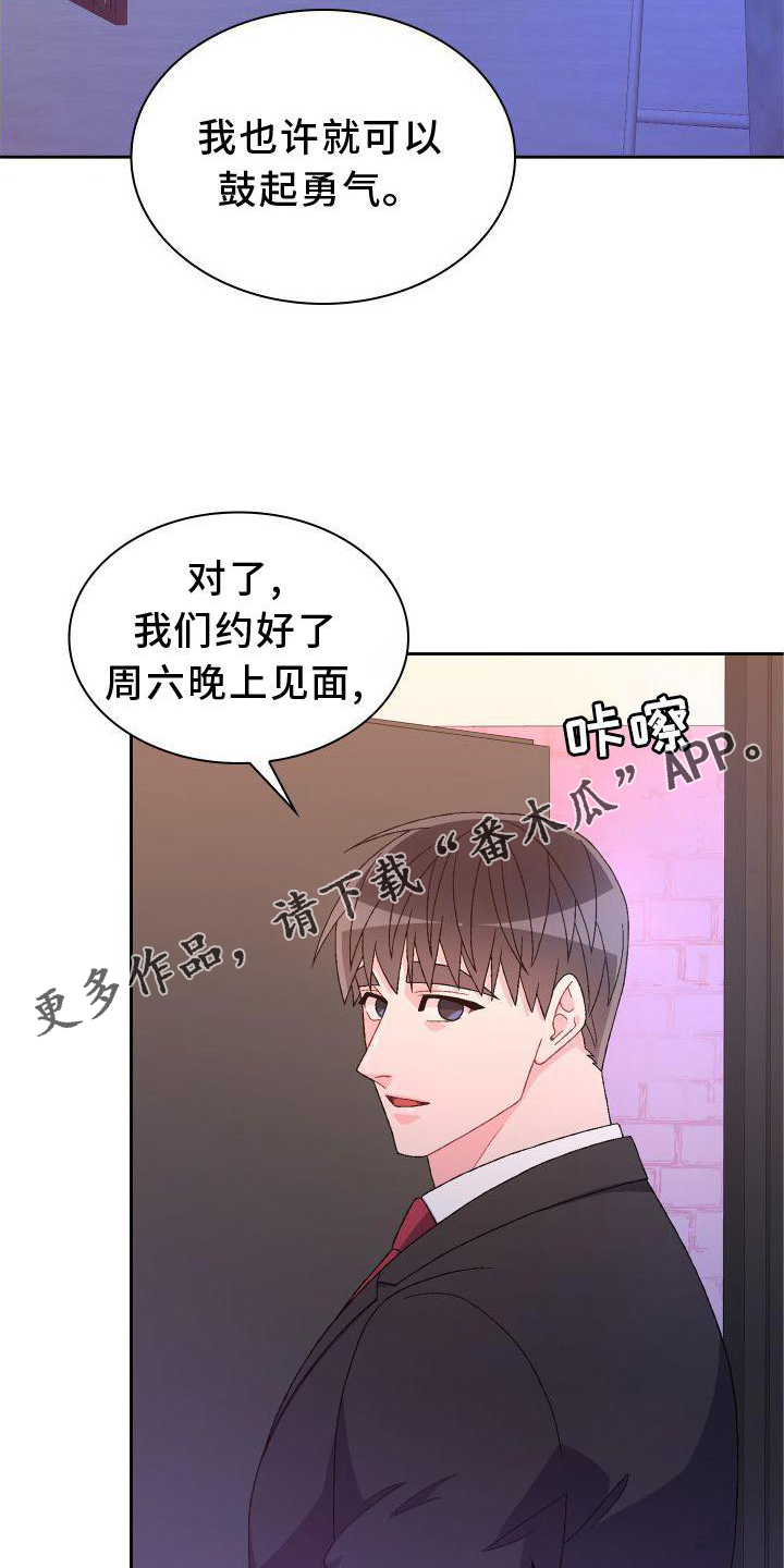 第168章：【第三季】高手18
