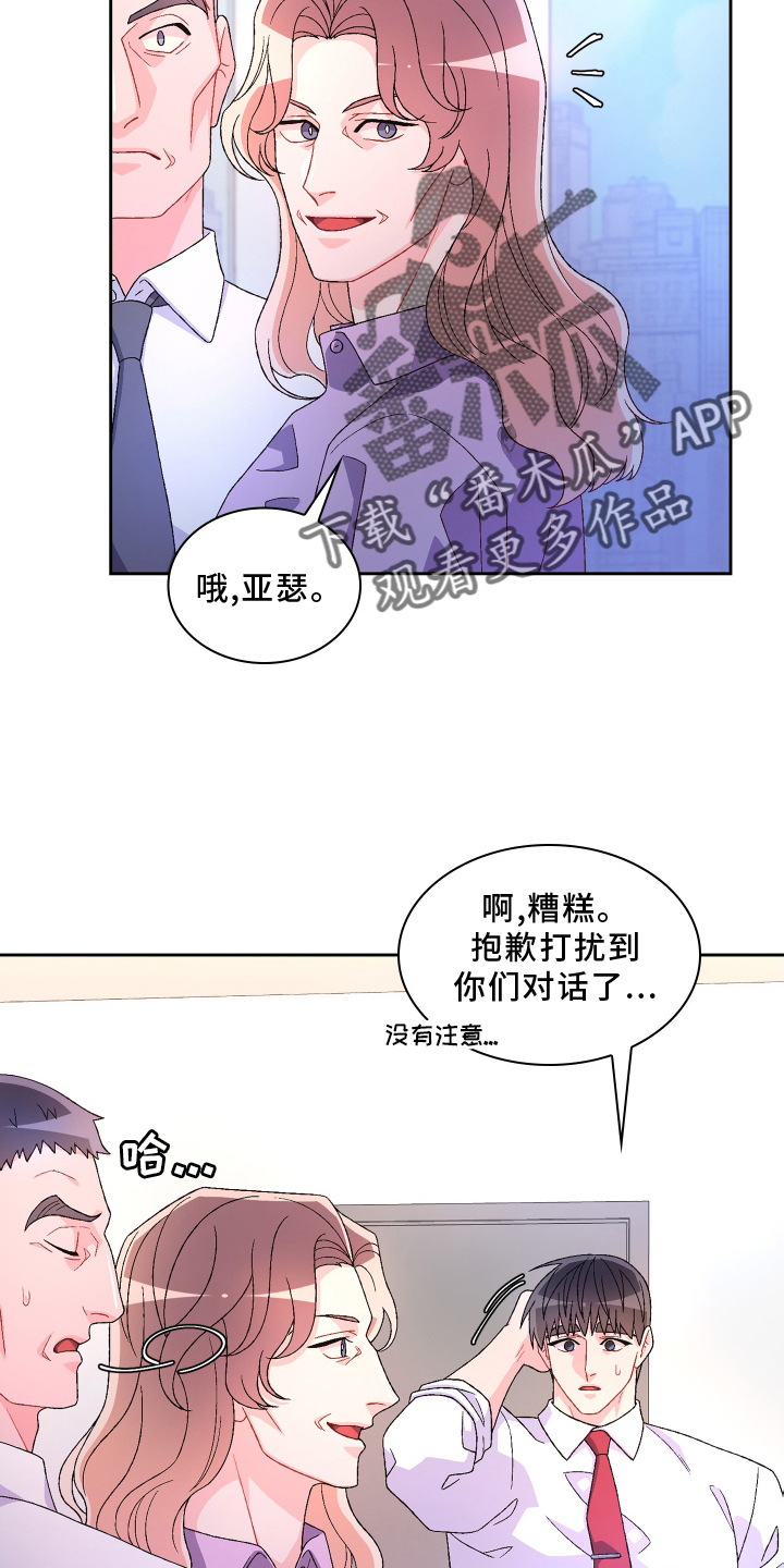第164章：【第三季】问题23