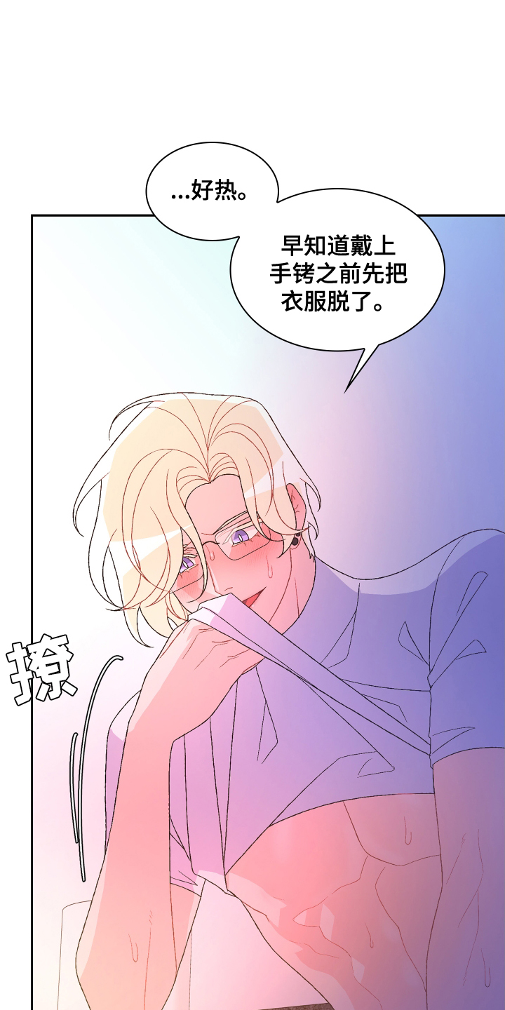 第209章：【第三季】一家人2