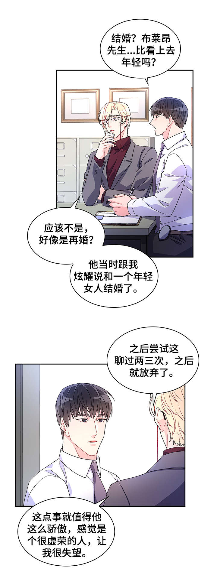 第9章：有意义11