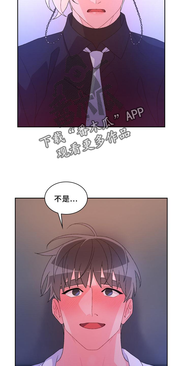 第175章：【第三季】质问27