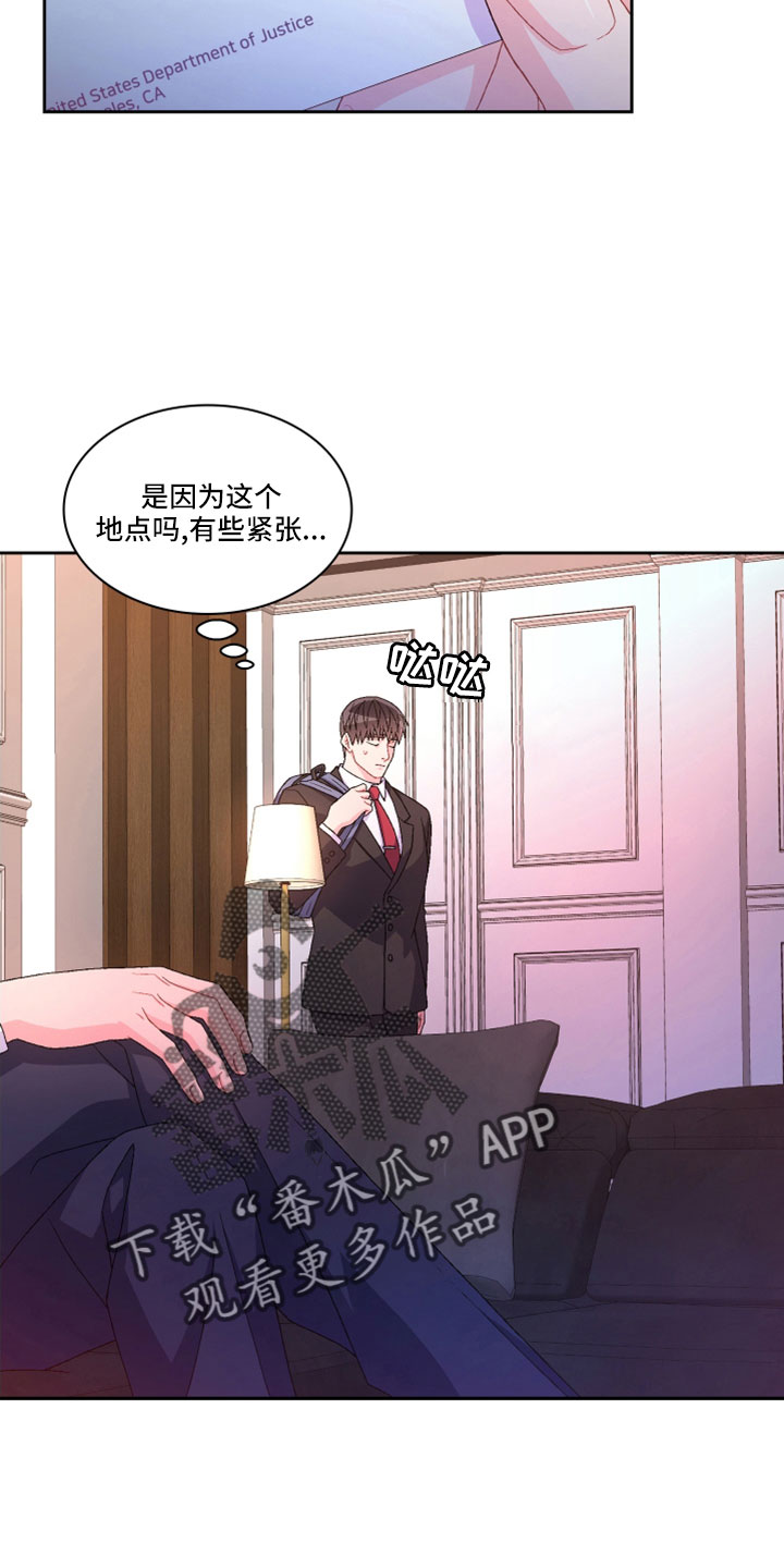 第153章：【第三季】副局长10