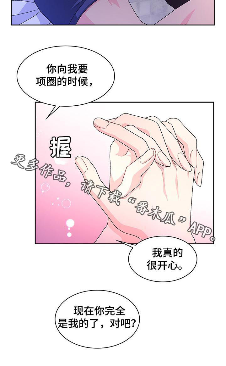 第60章：【第二季】见面10