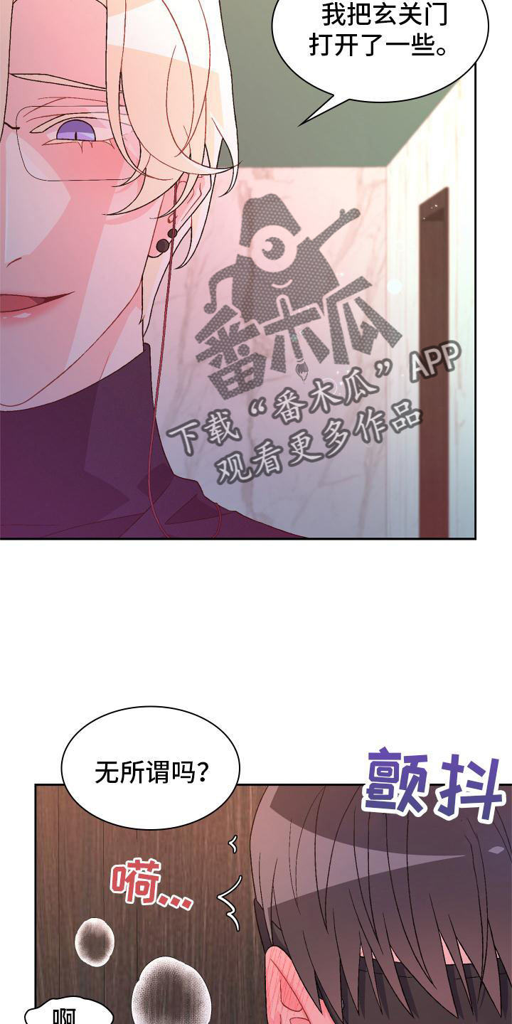 第159章：【第三季】只有我16