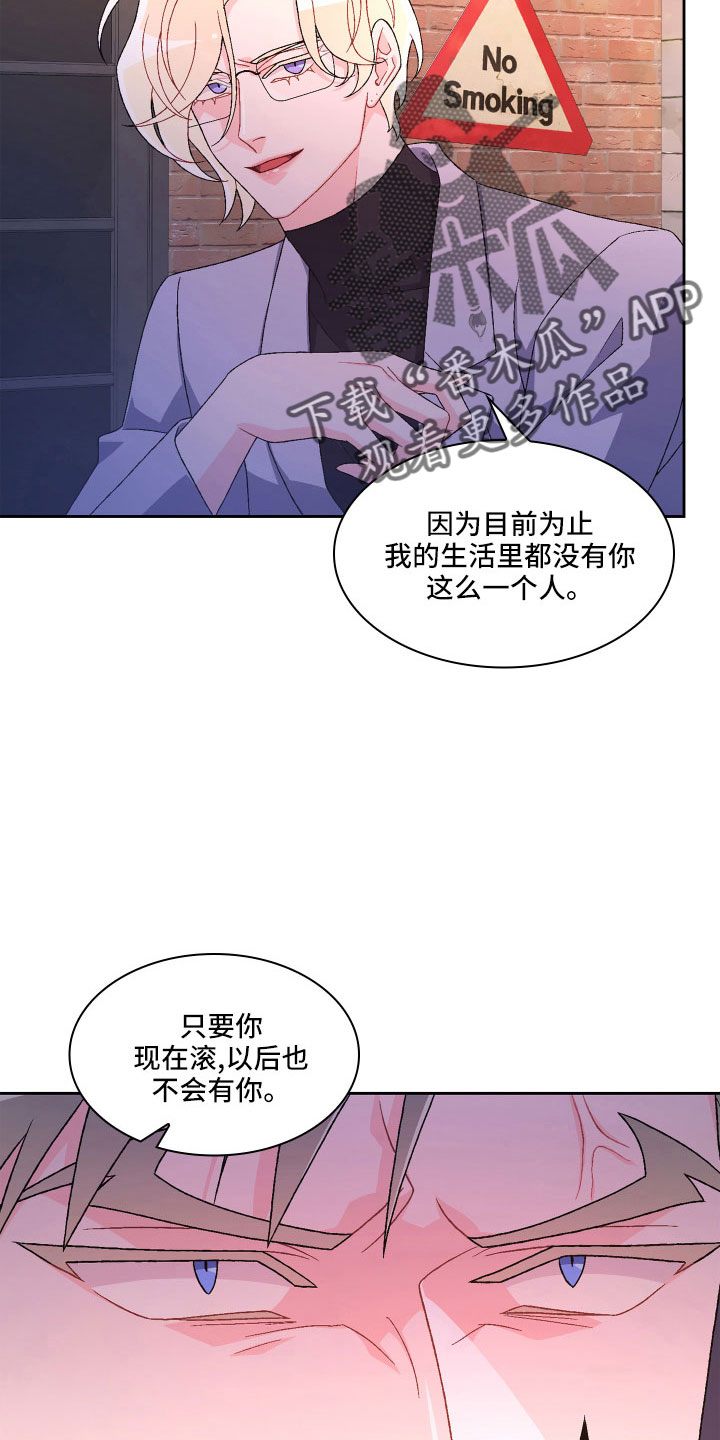 第146章：【第三季】因为有你5