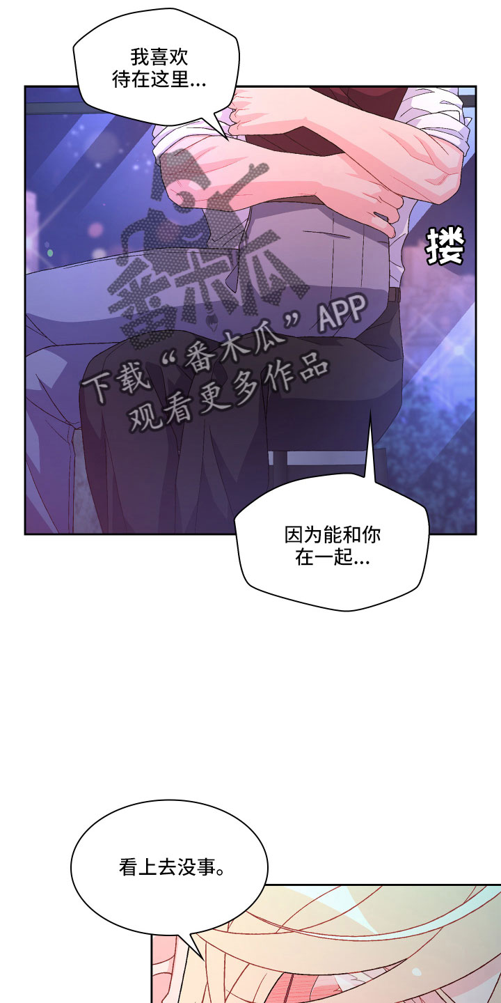第149章：【第三季】再喝点21