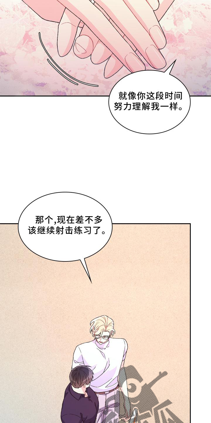 第182章：【第三季】保护20