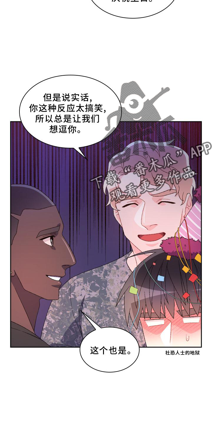 第172章：【第三季】祝福17