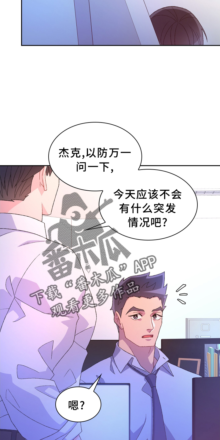 第203章：【第三季】了解9