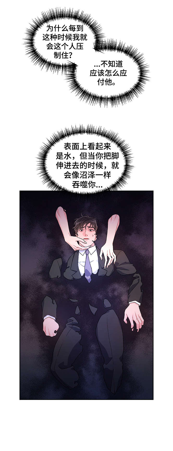 第13章：电话1