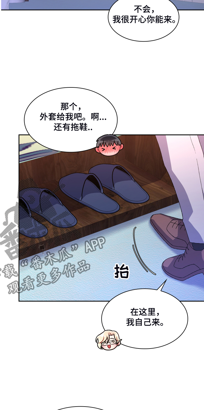 第120章：【第二季】我相信这样的你1