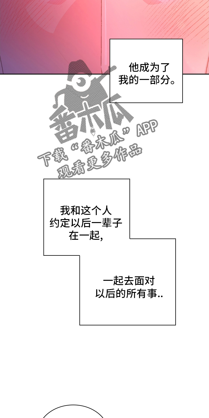 第206章：【第三季】幸福1