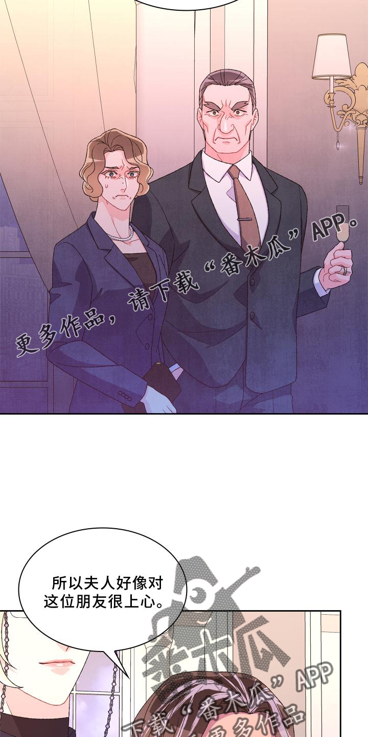 第171章：【第三季】评价13