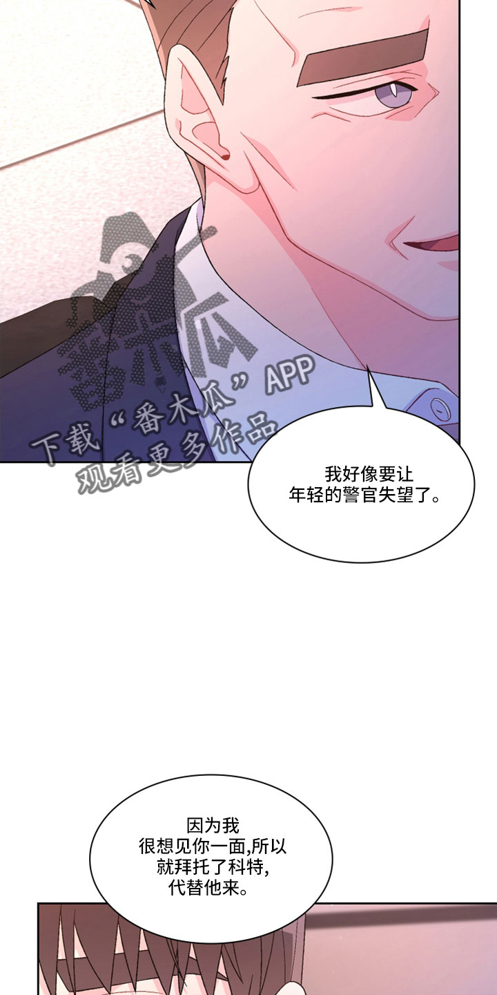 第153章：【第三季】副局长16