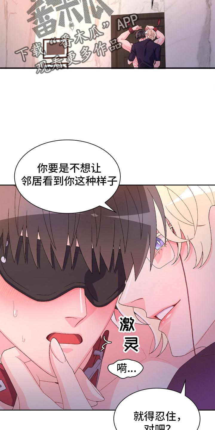 第158章：【第三季】满足13