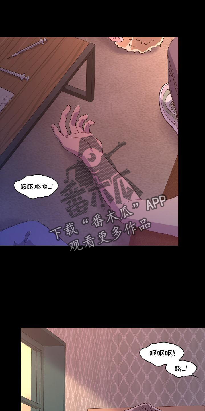 第183章：【第三季】嫌弃0