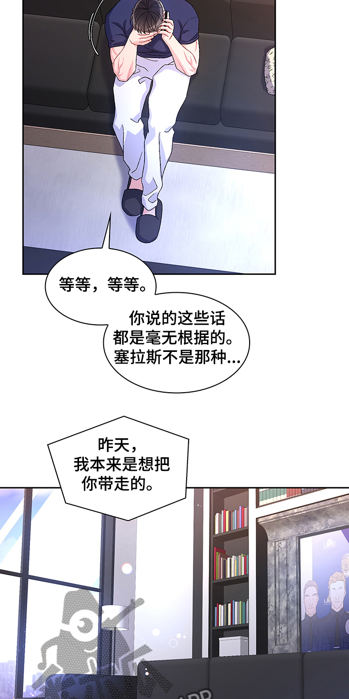 第108章：【第二季】还有视频？3