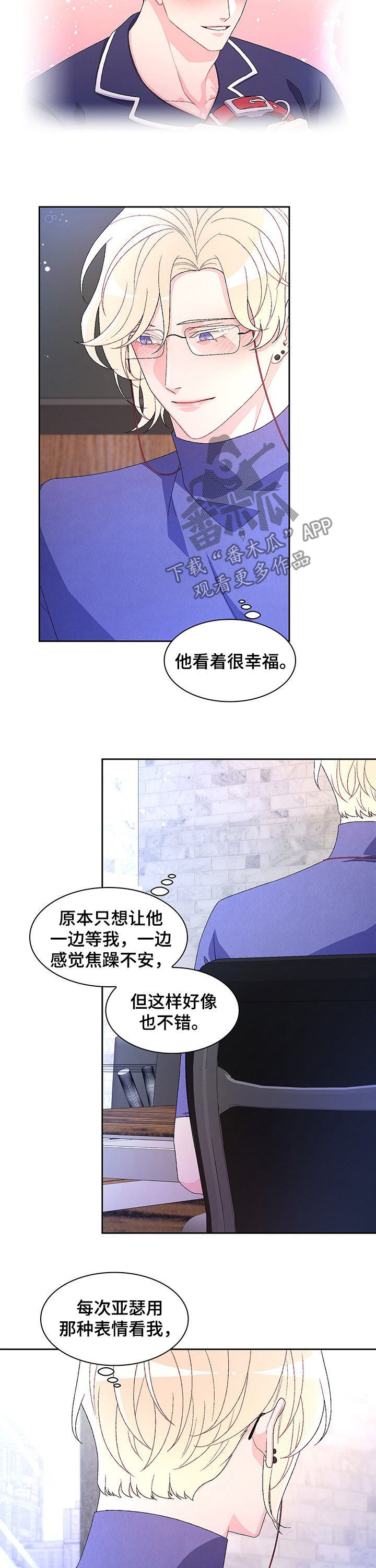 第68章：【第二季】回警局3