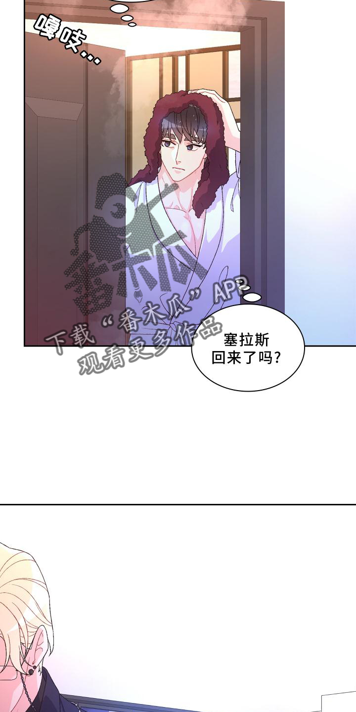 第174章：【第三季】讲述8