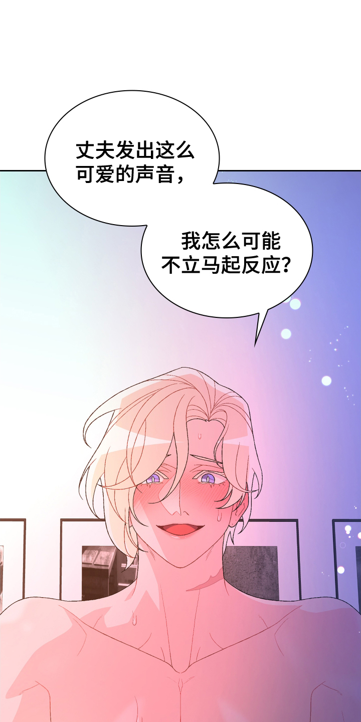第210章：【第三季】亲爱的14
