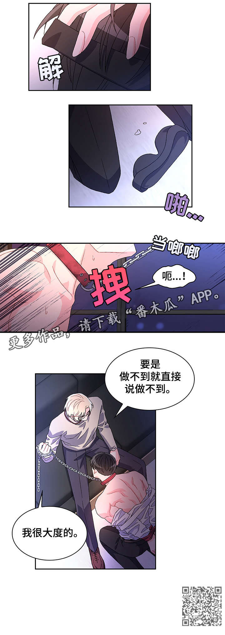 第5章：大度13