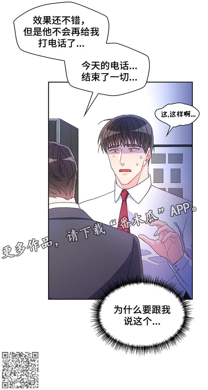 第18章：看看5