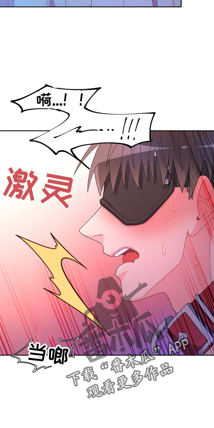 第158章：【第三季】满足20