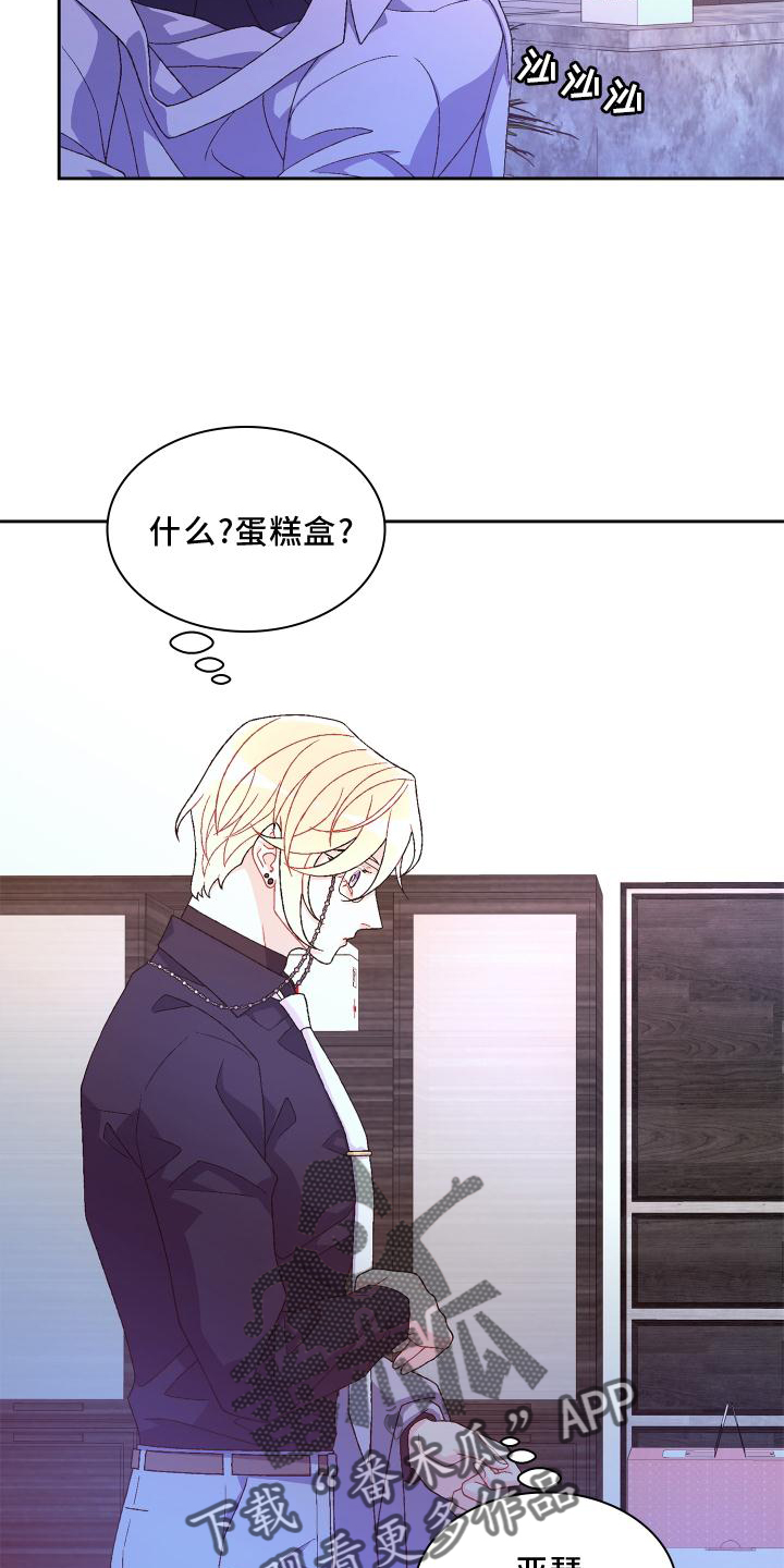 第174章：【第三季】讲述6