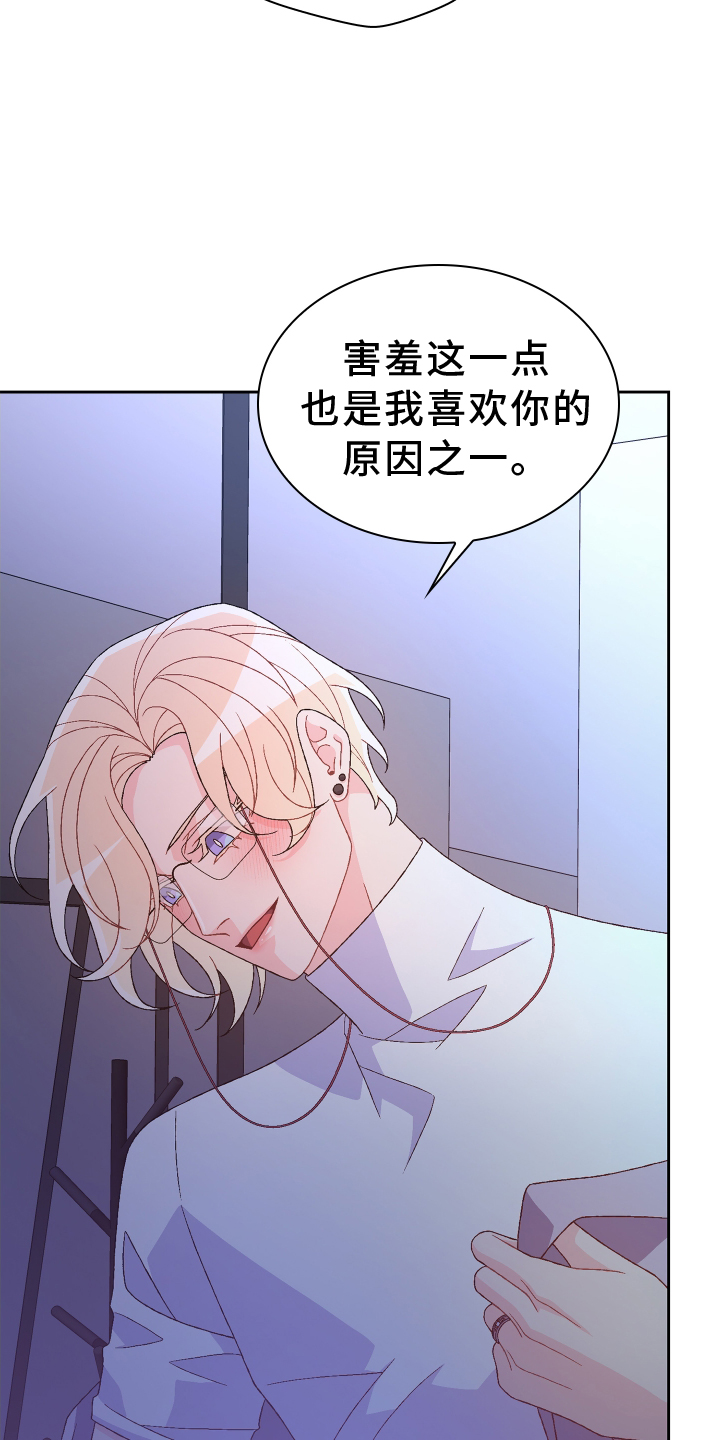 第207章：【第三季】让我看到24
