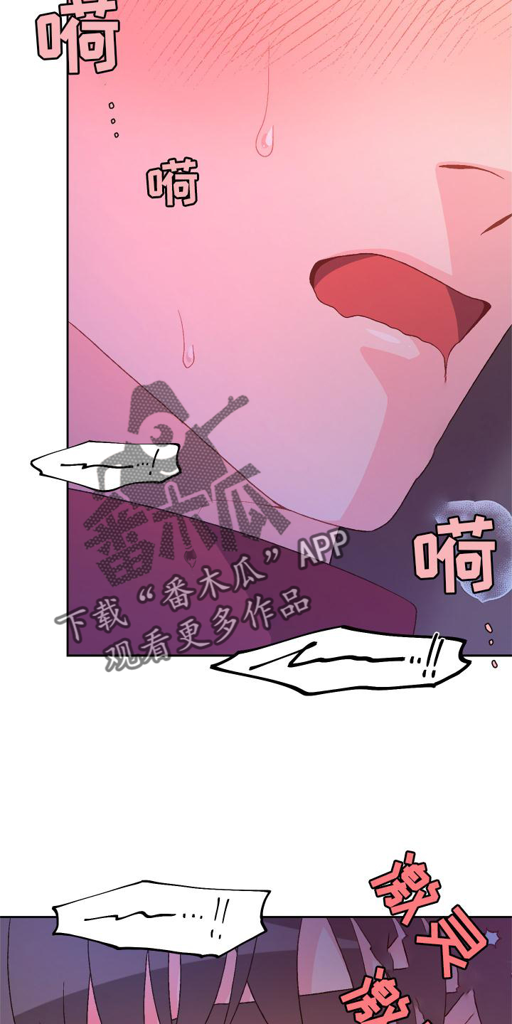 第178章：【第三季】独属3
