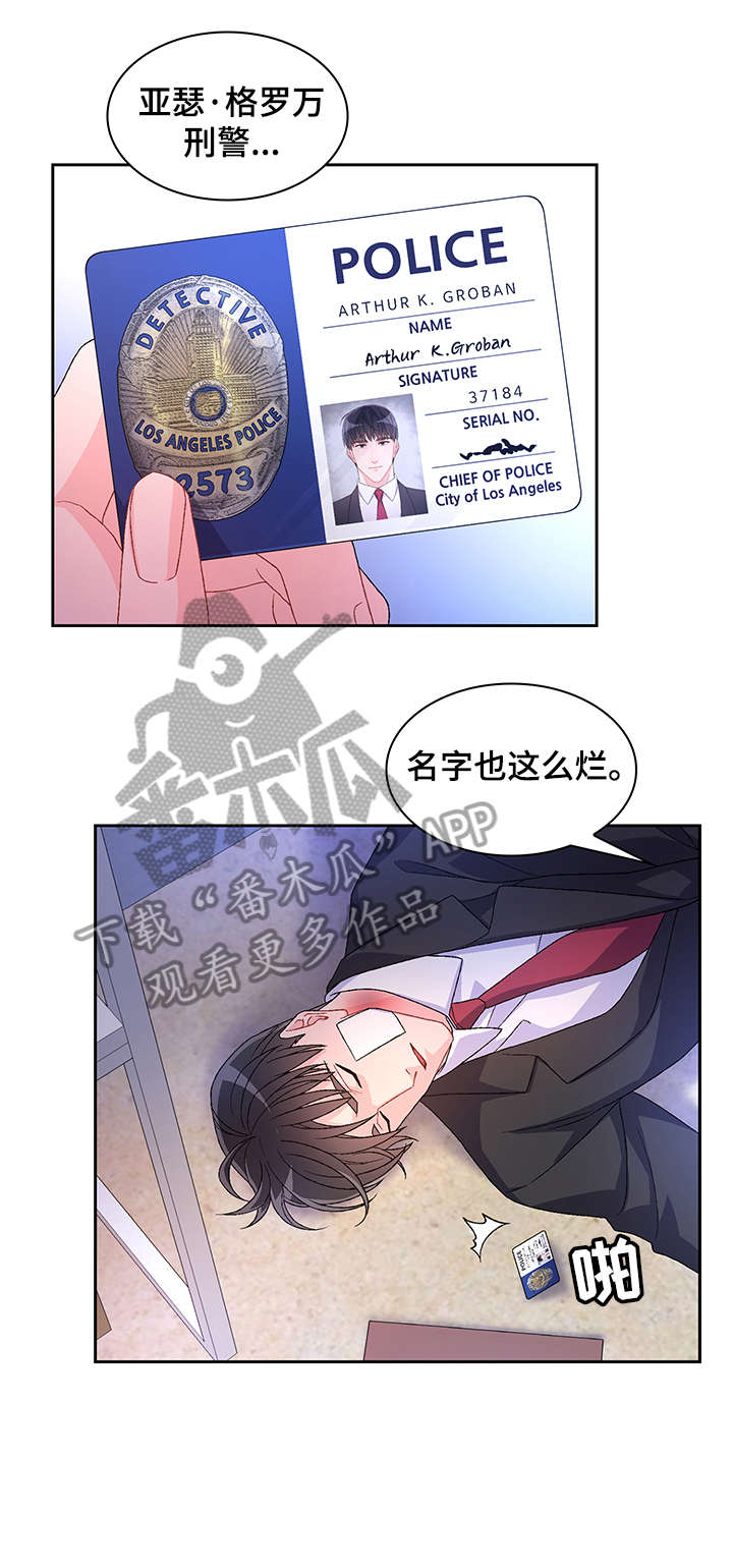 第22章：放过10