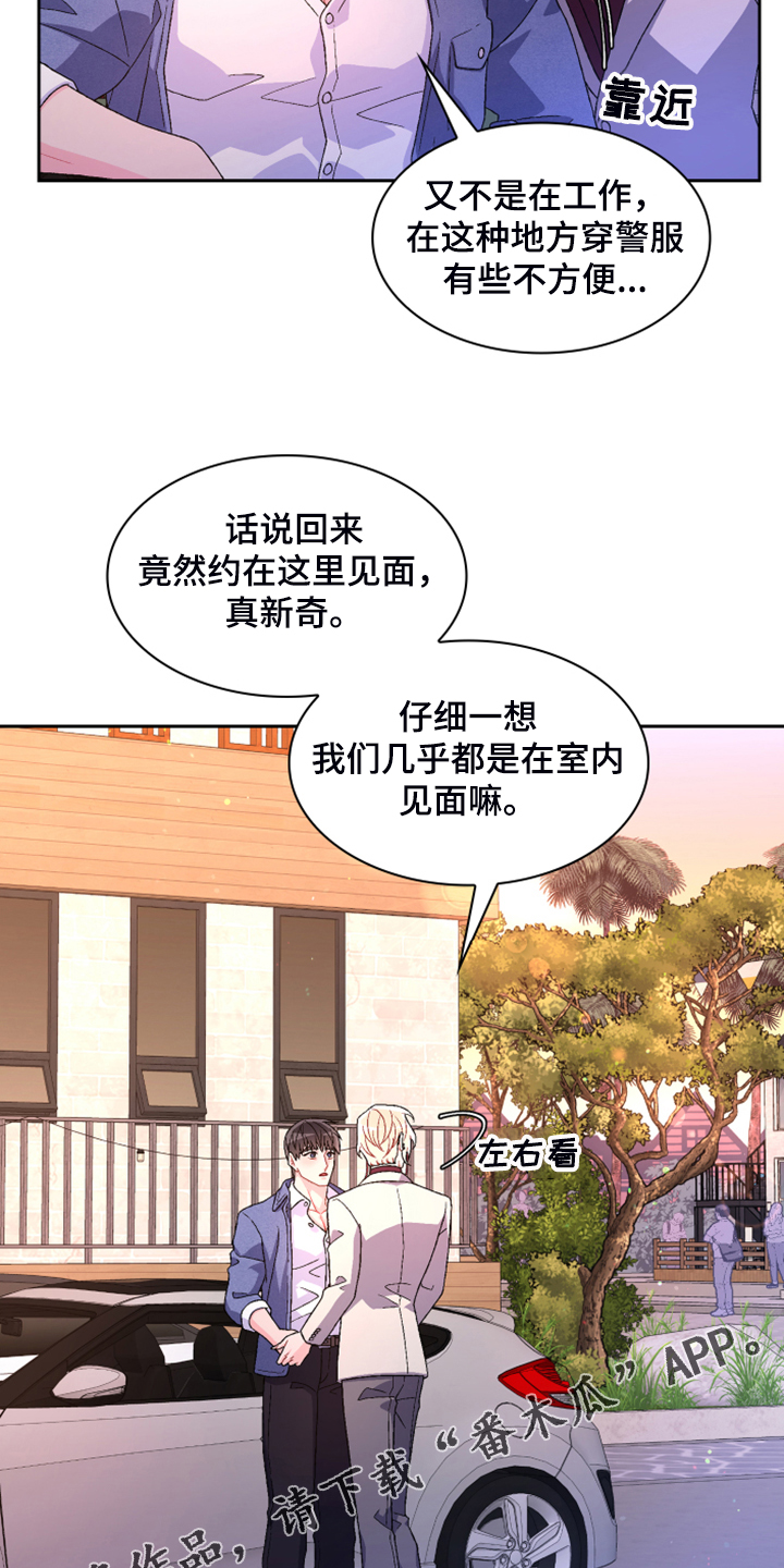 第129章：【第二季】因为没用了38