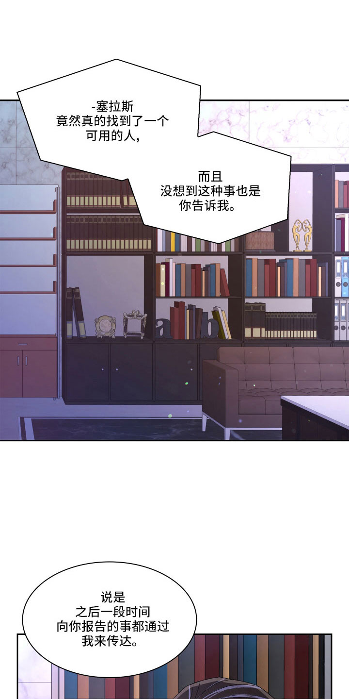 第151章：【第三季】教导枪法36