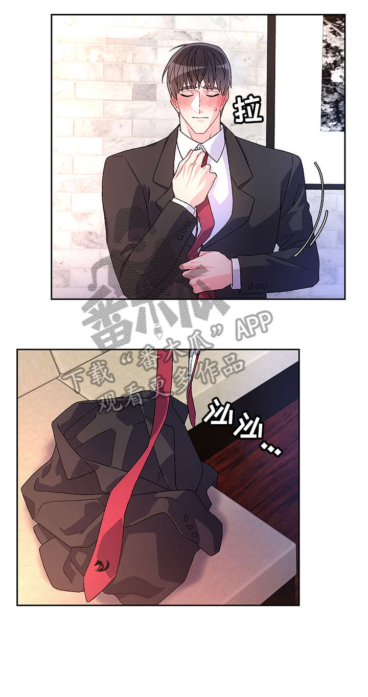 第31章：一次16