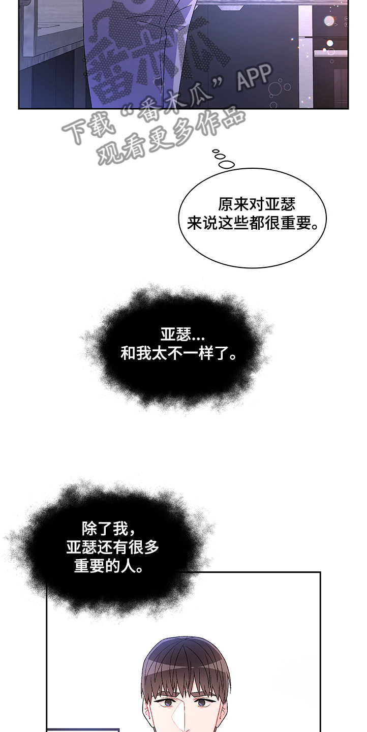 第106章：【第二季】我不养狗19