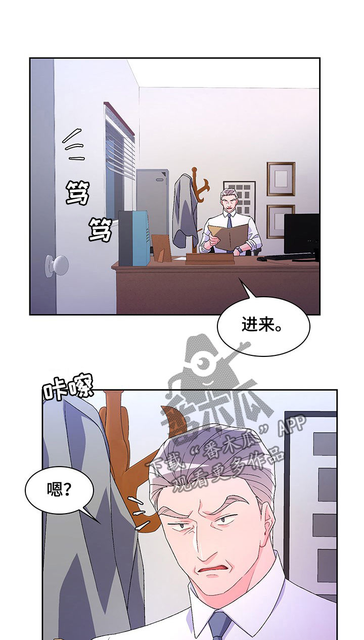 第69章：【第二季】竟敢顶嘴5