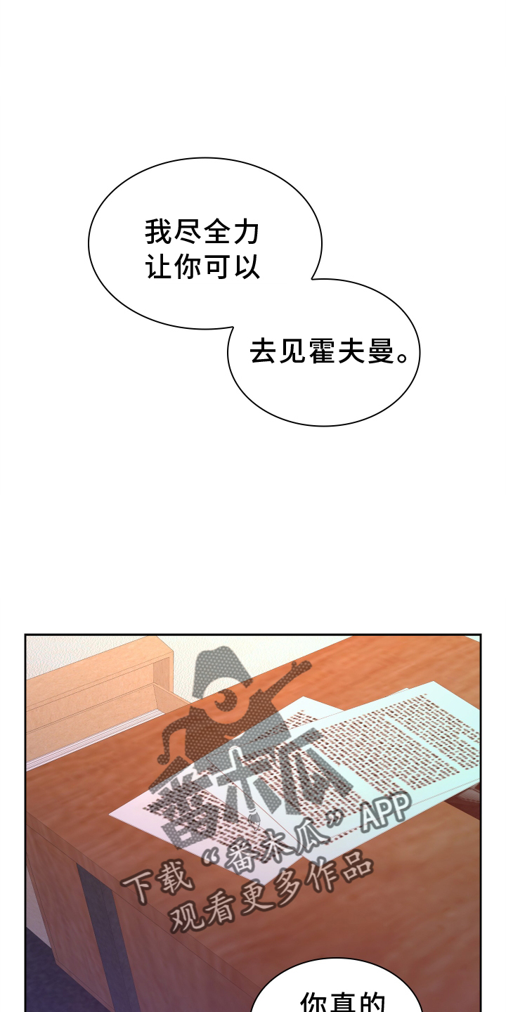 第200章：【第三季】听好3