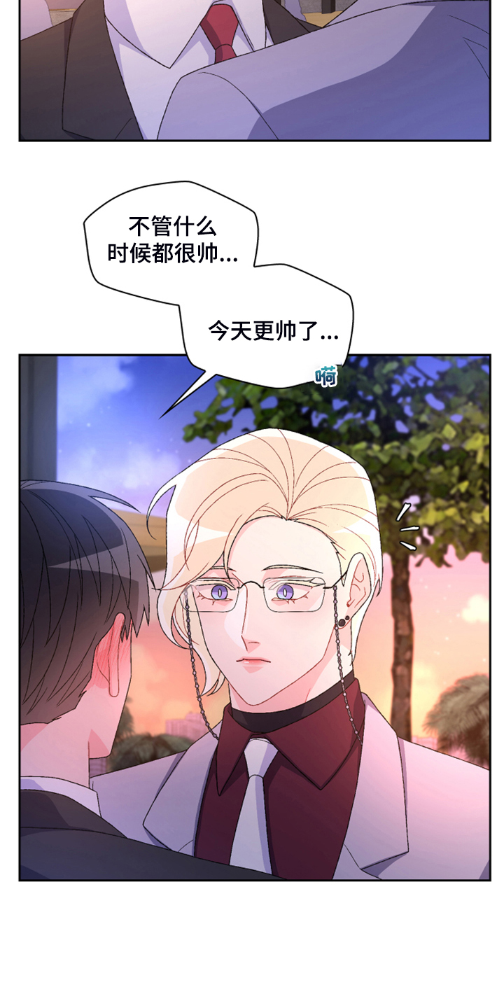 第140章：【第二季】重审22