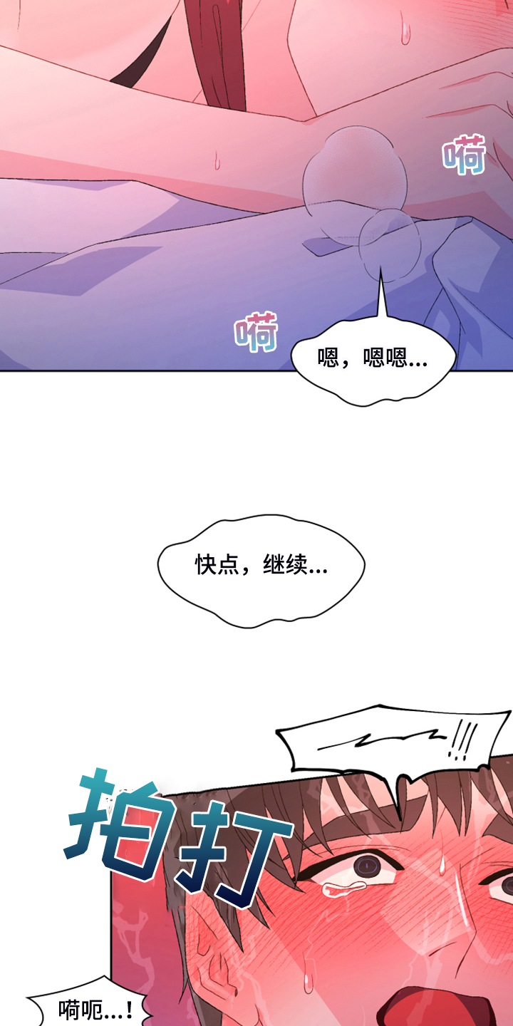 第141章：【第二季】第一次买11