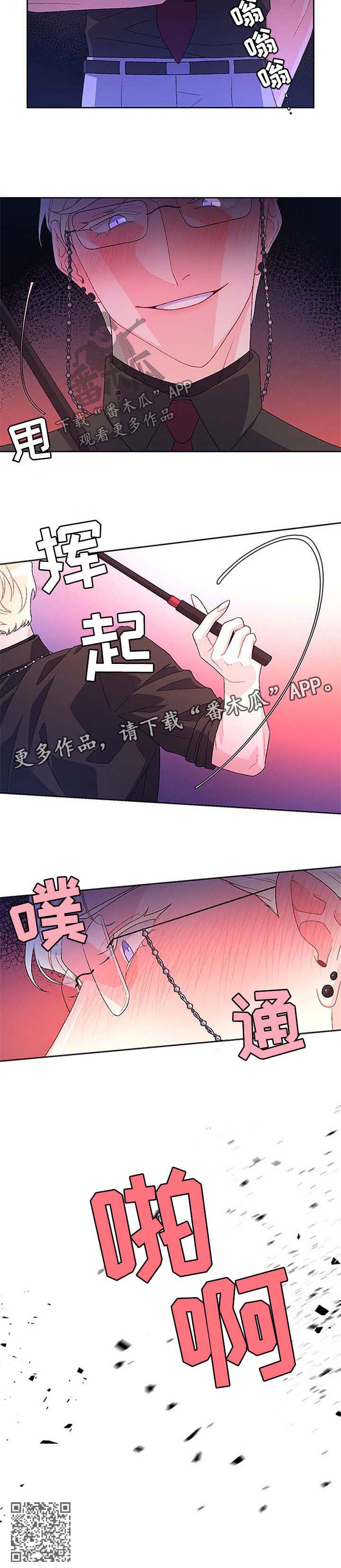 第39章：喝醉7