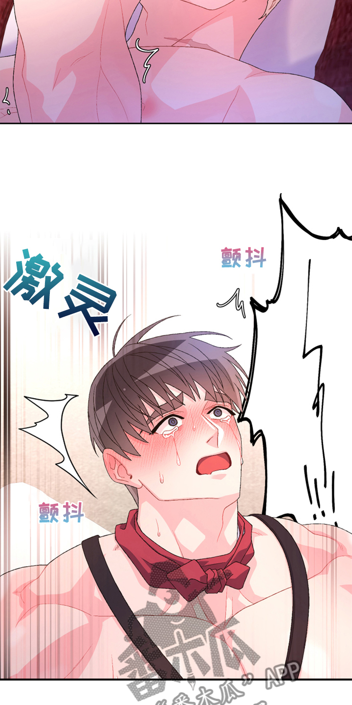 第142章：【第二季】没有长进15