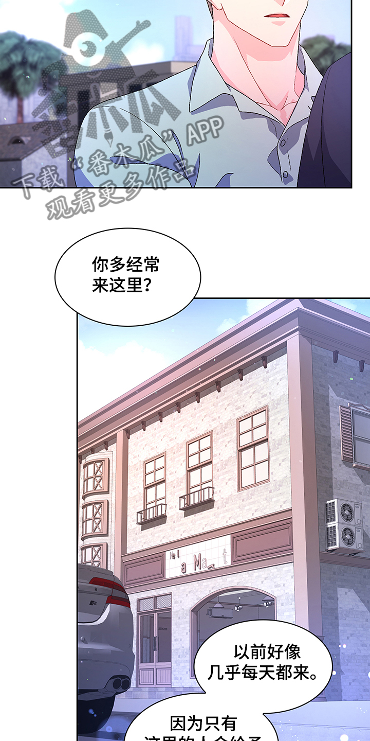 第113章：【第二季】小时候的回忆21