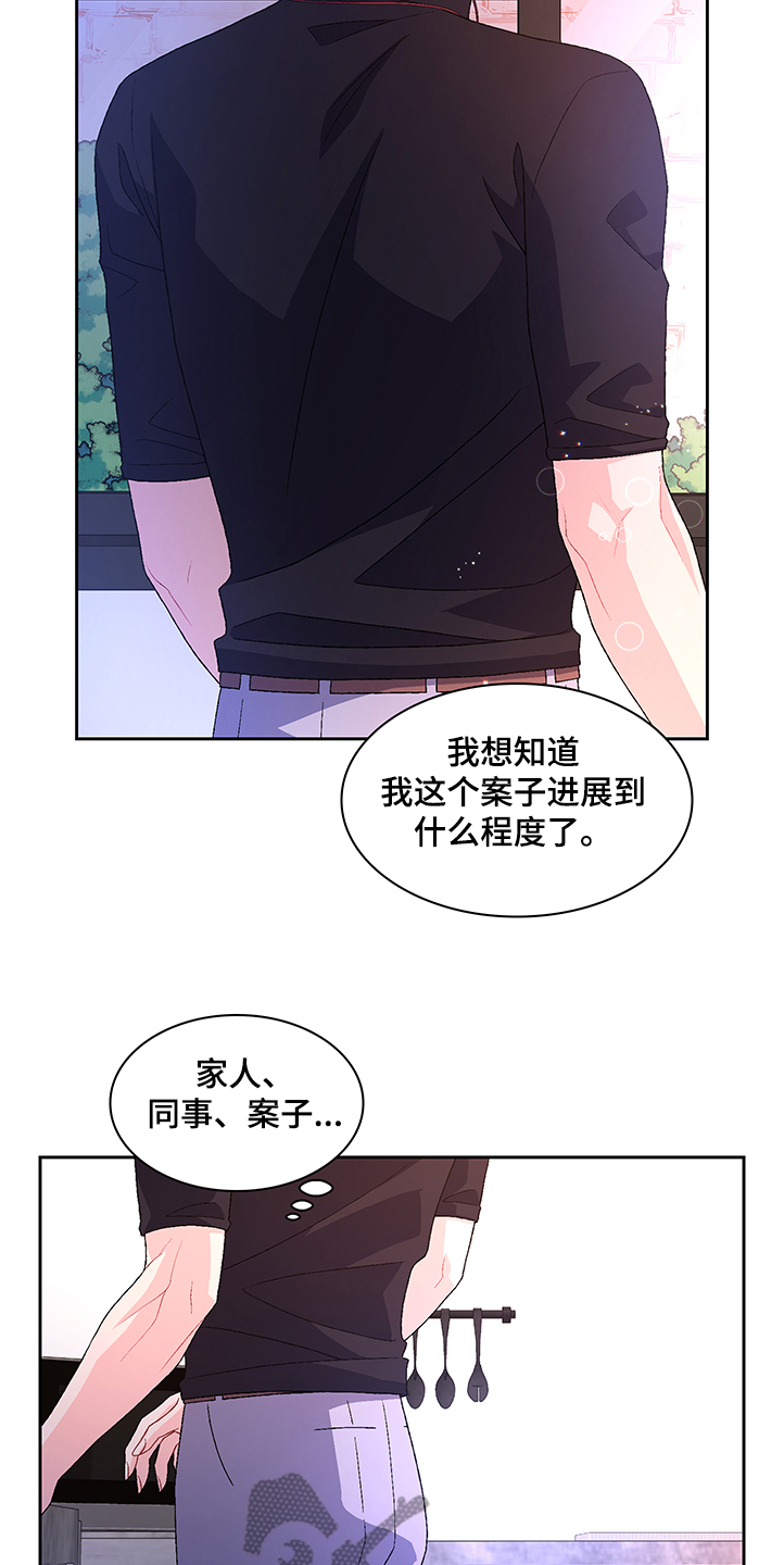 第106章：【第二季】我不养狗18