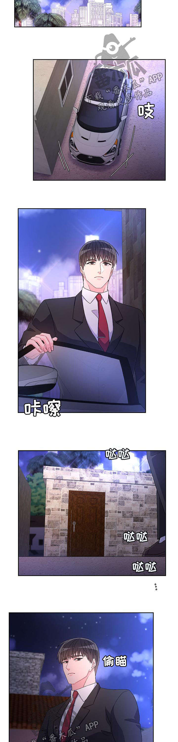 第57章：离家出走的弟弟（第一季完结）2